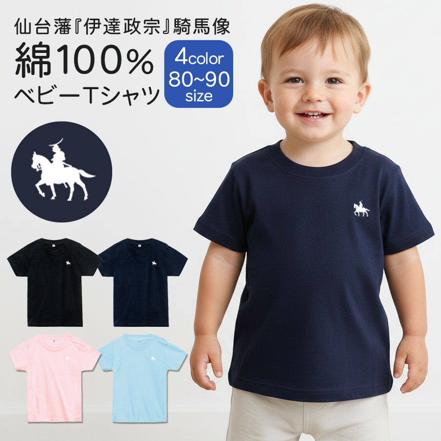 ��ã���� �٥ӡ� T����� 80 90 Ⱦµ ��100�� ���åȥ� �ȥåץ� �֤���� �ˤλ� ���λ� �٥ӡ��� ������pt100��