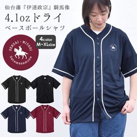 �١����ܡ��륷��� ���󥹰��� ��ã���� �ץ��� ���ȥ꡼�� �礭�������� 4.1���� T����� ������pt100��