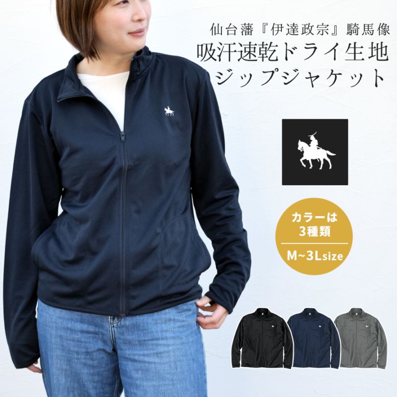 ���㥱�å� �ɥ饤 ���å� Ĺµ ��ã���� ��ǥ����� ��� �ȥåץ� �ݥ��å� UV���å� �ۿ� ®�� ���ݥ���ȡ�����pt100��