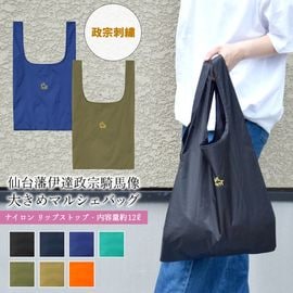 伊達政宗 トート バッグ エコバッグ マルシェバッグ 政宗 刺繍 ナイロン M size おしゃれ マチあり【送料pt100】