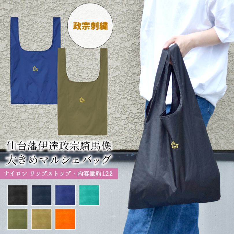��ã���� �ȡ��� �Хå� �����Хå� �ޥ륷���Хå� ���� �ɽ� �ʥ����� M size ������� �ޥ����������pt100��