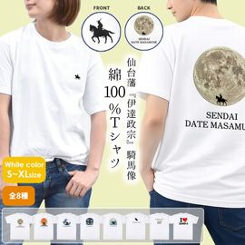 仙台藩『伊達政宗』騎馬像 公式通販サイト｜ナナミニッツ
