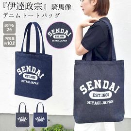 �ȡ��ȥХå� �ǥ˥� ��ã���� ����å� �ץ��� ����ץ� �����Хå� �ꥵ�����륳�åȥ� A4 ������pt100��