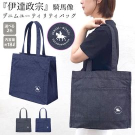 仙台藩『伊達政宗』騎馬像 公式通販サイト｜ナナミニッツ