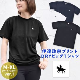 ��ã���� ver.1 - ���ݥ���� T����� Ⱦµ ��ǥ����� ��� �礭�������� �ɥ饤 ®�� ���󥰾� �ɥ饤 UV���å� �ӥå� ��å��������pt100��
