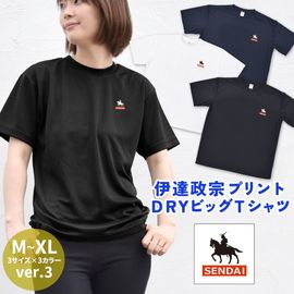 ��ã���� ver.3 - �ܥå������� T����� Ⱦµ ��ǥ����� ��� �礭�������� �ɥ饤 ®�� ���󥰾� �ɥ饤 UV���å� �ӥå� ��å��������pt100��
