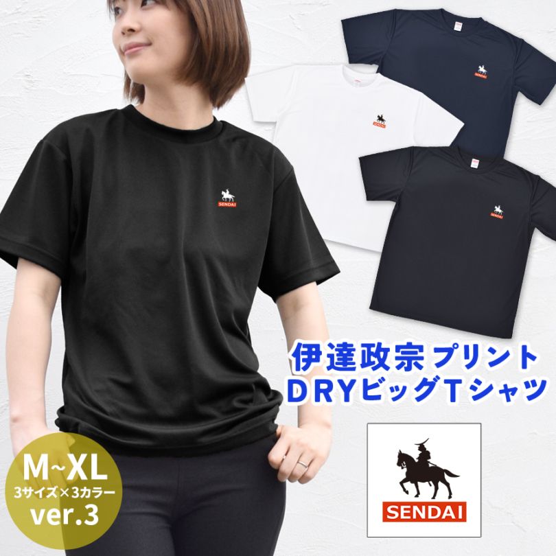 ��ã���� ver.3 - �ܥå������� T����� Ⱦµ ��ǥ����� ��� �礭�������� �ɥ饤 ®�� ���󥰾� �ɥ饤 UV���å� �ӥå� ��å��������pt100��