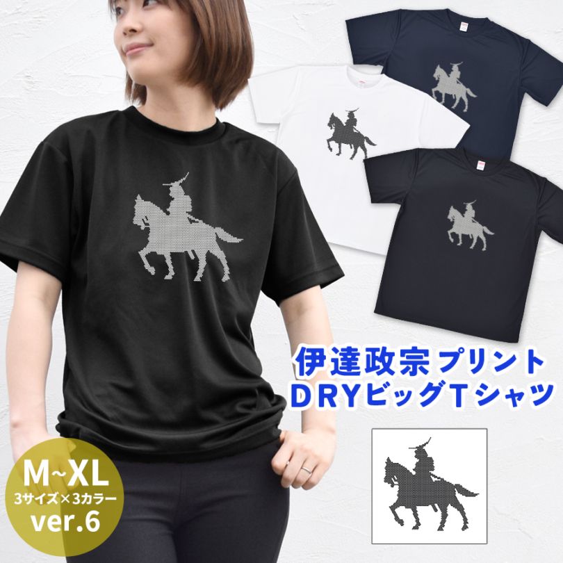 ��ã���� ver.6 - �ɥå�T����� Ⱦµ ��ǥ����� ��� �礭�������� �ɥ饤 ®�� ���󥰾� �ɥ饤 UV���å� �ӥå� ��å��������pt100��