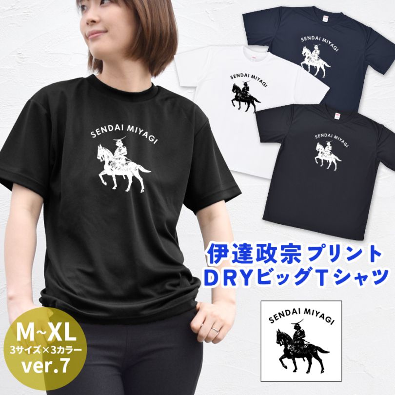 ��ã���� ver.7 - ����ߤ䤮 T����� Ⱦµ ��ǥ����� ��� �礭�������� �ɥ饤 ®�� ���󥰾� �ɥ饤 UV���å� �ӥå� ��å��������pt100��