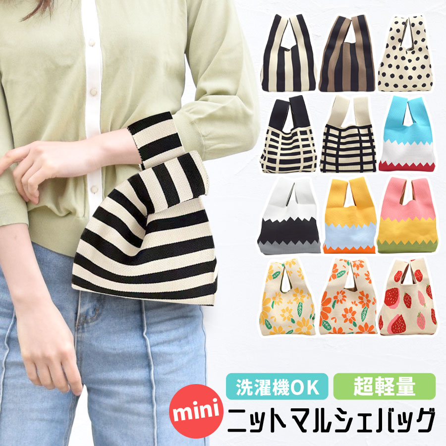 �˥åȥХå� �ޥ륷���Хå� �ߥ˥Хå� �ȡ��ȥХå� ������ ���äפ�ޥ� ���� ���ȥ饤�� ������pt100��