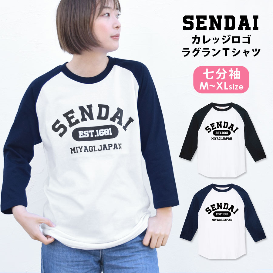 �饰���T����� ��ʬµ ����T ��ǥ����� ��� �ȥåץ� ��100�� ���� ������ T����� SENDAI ������pt100��