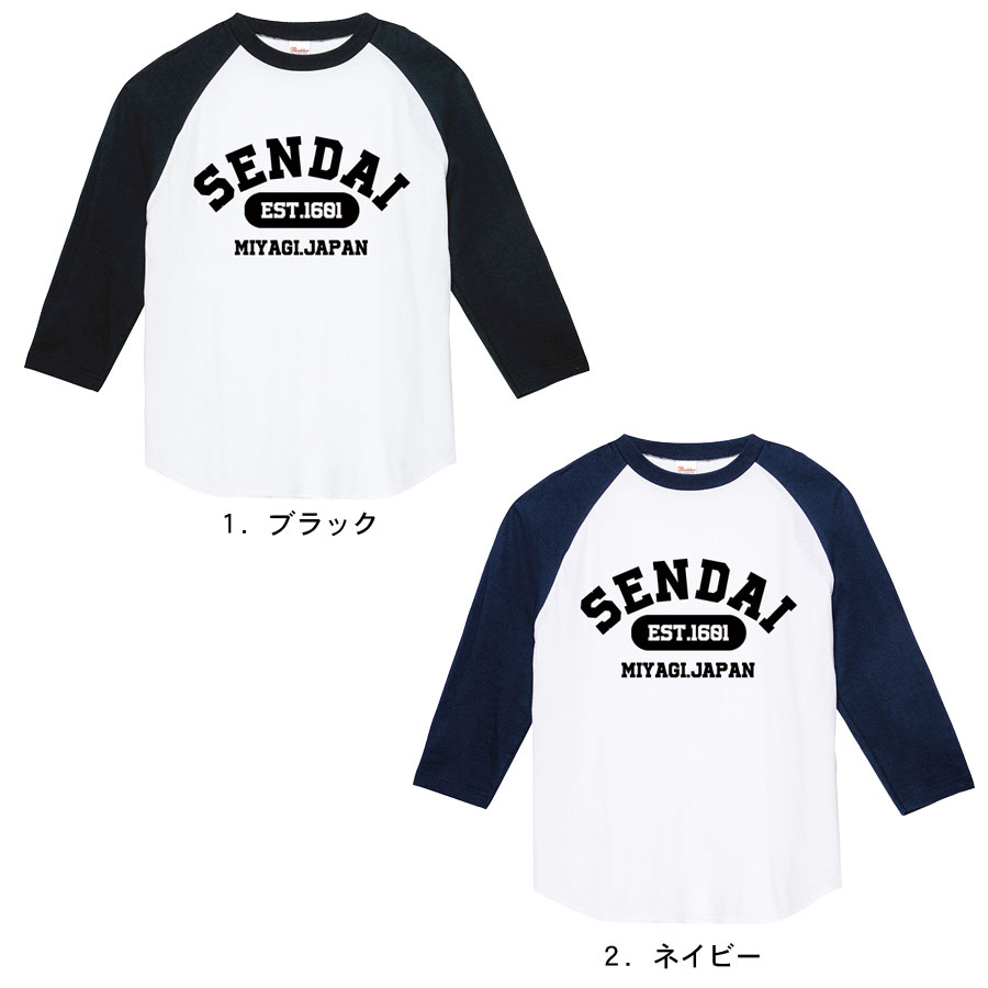 �饰���T����� ��ʬµ ����T ��ǥ����� ��� �ȥåץ� ��100�� ���� ������ T����� SENDAI ������pt100��