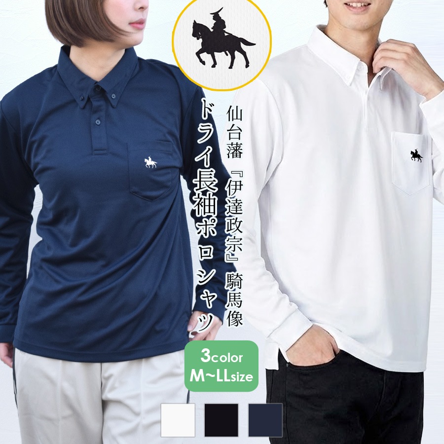 �ݥ������ T����� Ĺµ ��ã���� ��ǥ����� ��� �ȥåץ� �ɥ饤 �ܥ�������� UV���å� ������pt100��