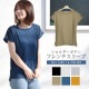 カットソー レディース 半袖 フレンチスリーブ 薄手 リブ ボタン 【送料pt100】|Tシャツ・カットソー|トップス