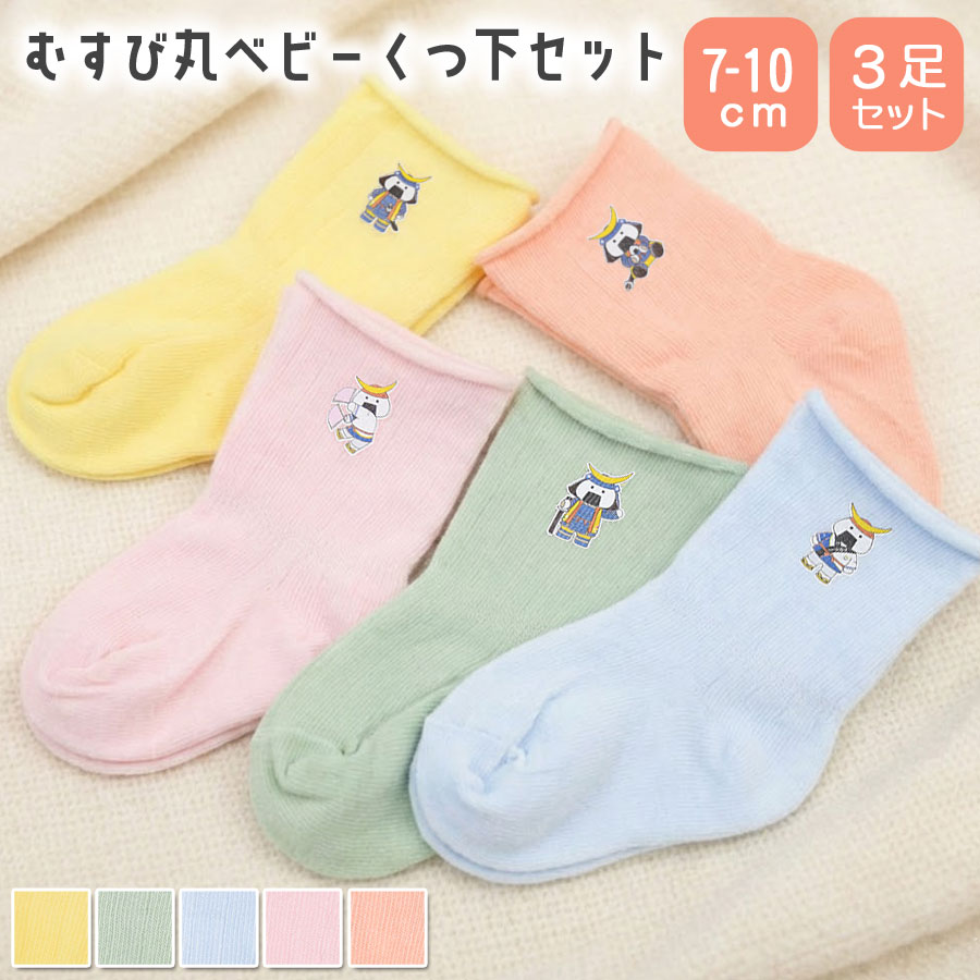 �ह�Ӵ� �٥ӡ� ���� æ���ˤ��� ���襤�� 3­�� 3­���å� �֤���� �٥ӡ����å��� ���Ĥ��� ������pt100��