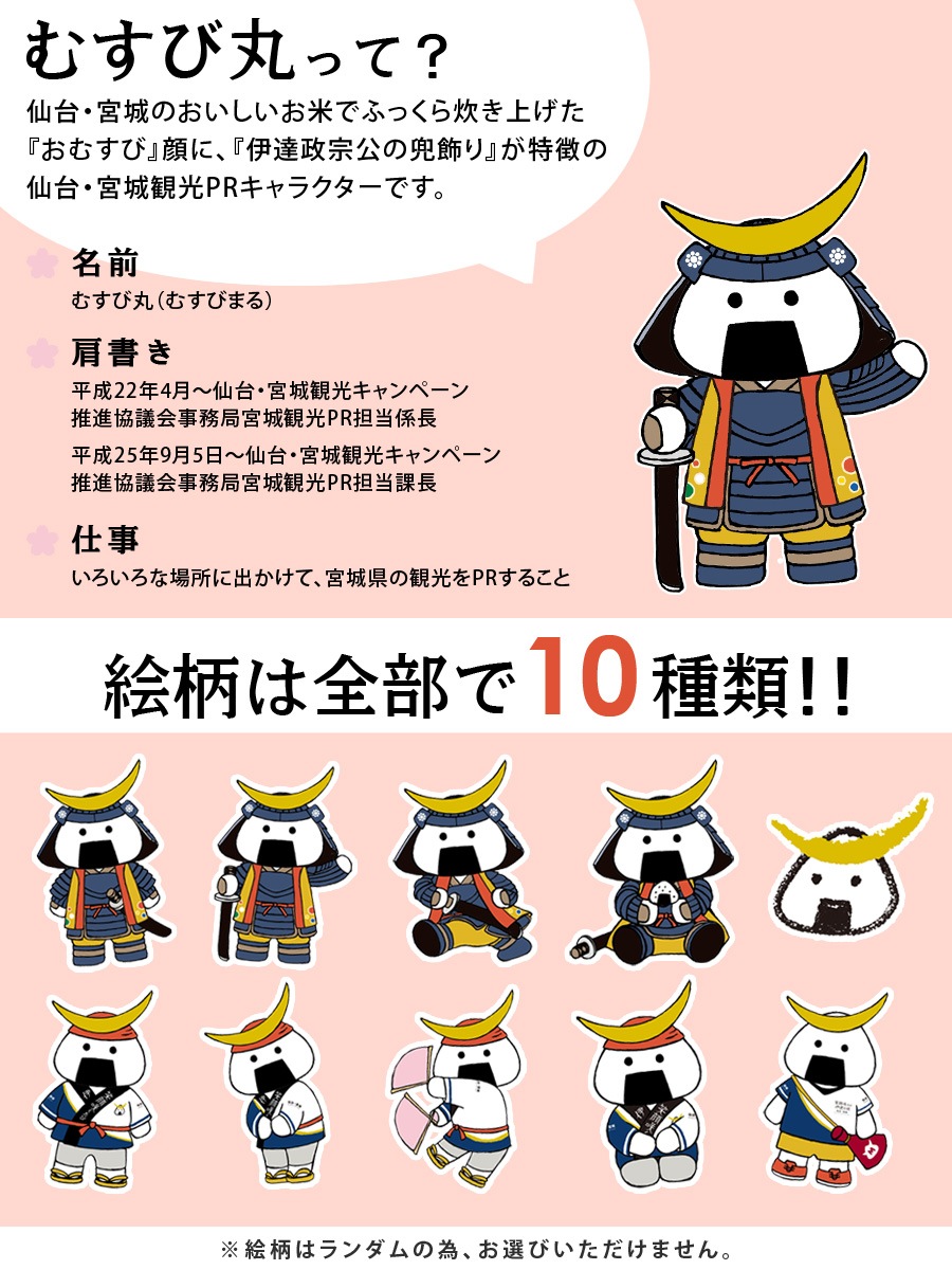 �ह�Ӵ� �٥ӡ� ���� æ���ˤ��� ���襤�� 3­�� 3­���å� �֤���� �٥ӡ����å��� ���Ĥ��� ������pt100��