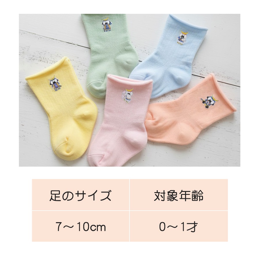 �ह�Ӵ� �٥ӡ� ���� æ���ˤ��� ���襤�� 3­�� 3­���å� �֤���� �٥ӡ����å��� ���Ĥ��� ������pt100��