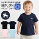 ��ã���� �٥ӡ� T����� 80 90 Ⱦµ ��100�� ���åȥ� �ȥåץ� �֤���� �ˤλ� ���λ� �٥ӡ��� ������pt100��
