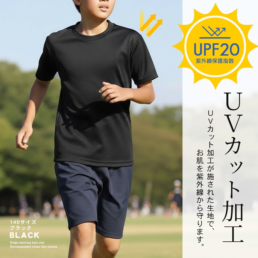 ��ã���� T����� ���å� Ⱦµ �ˤλ� ���λ� �ɥ饤 �ۿ�®�� UV���å� �糰���к� �Ҷ��� ������pt100��