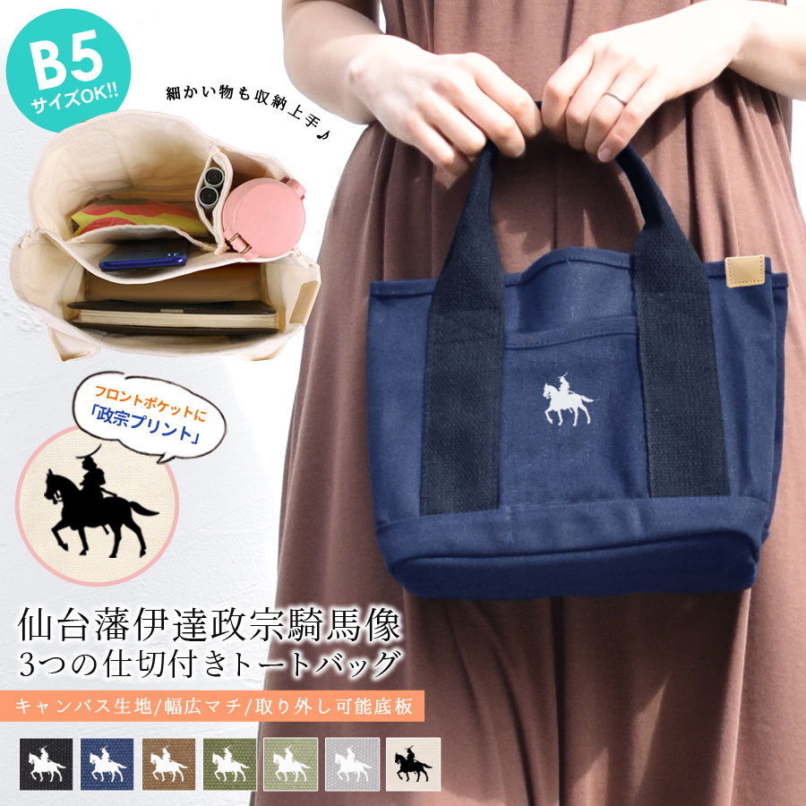 �ߥ˥ȡ��ȥХå� ������ ��ã���� ������ �ץ��� ���ڤ��դ� �ߥ˥Хå� �ȡ��ȥХå� ������pt100��