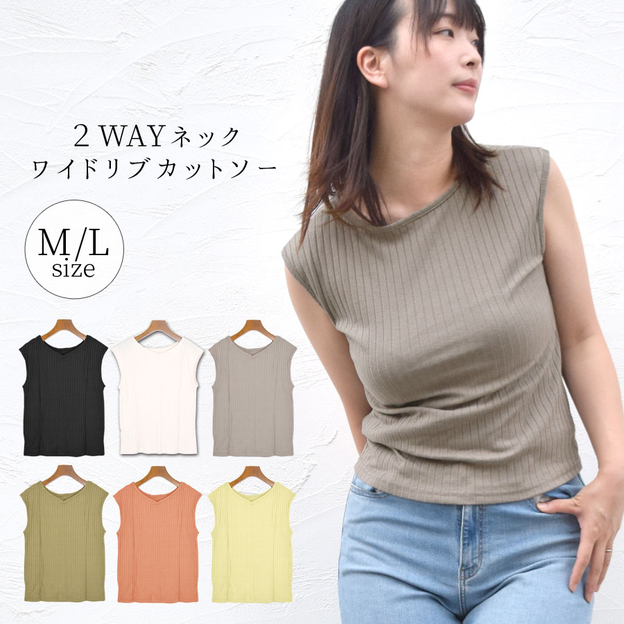 ���åȥ��� �ե������꡼�� ����2WAY �磻�ɥ�� �ȥåץ� T����� ��ǥ����� �Ρ����꡼�� ������pt100��