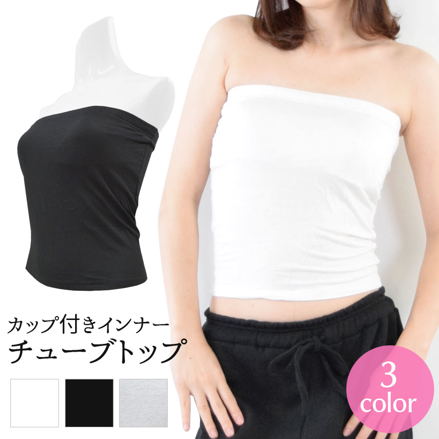 �٥��ȥå� ���塼�֥ȥå� ��ǥ����� ����ʡ����� ���åפ��� ���ȥ�åץ쥹 ������������� ������pt100��