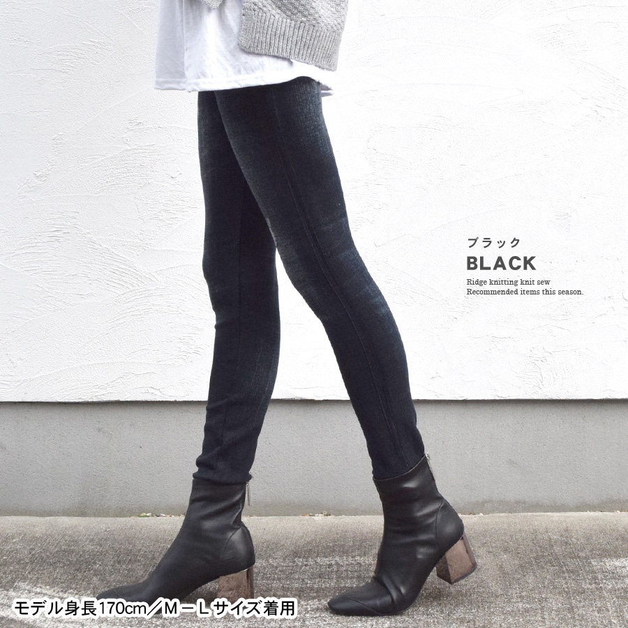 デニム レギンス パンツ レディース ボトムス あったか 暖か 裏起毛 裏