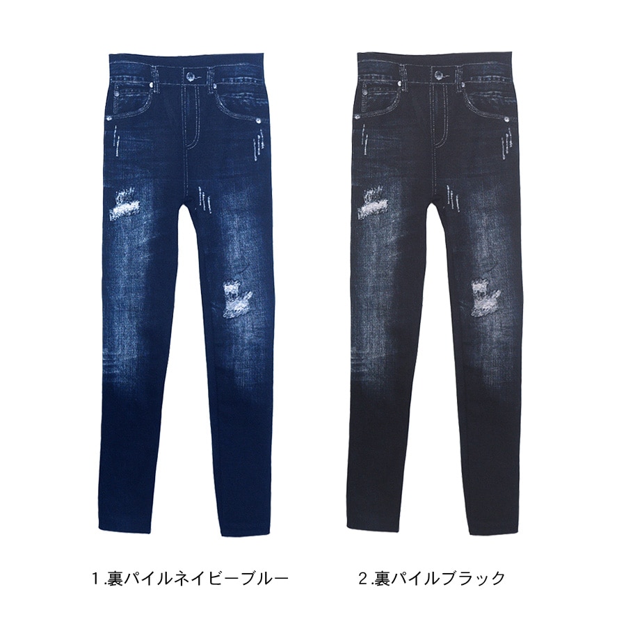 デニム レギンス パンツ レディース ボトムス あったか 暖か 裏起毛 裏