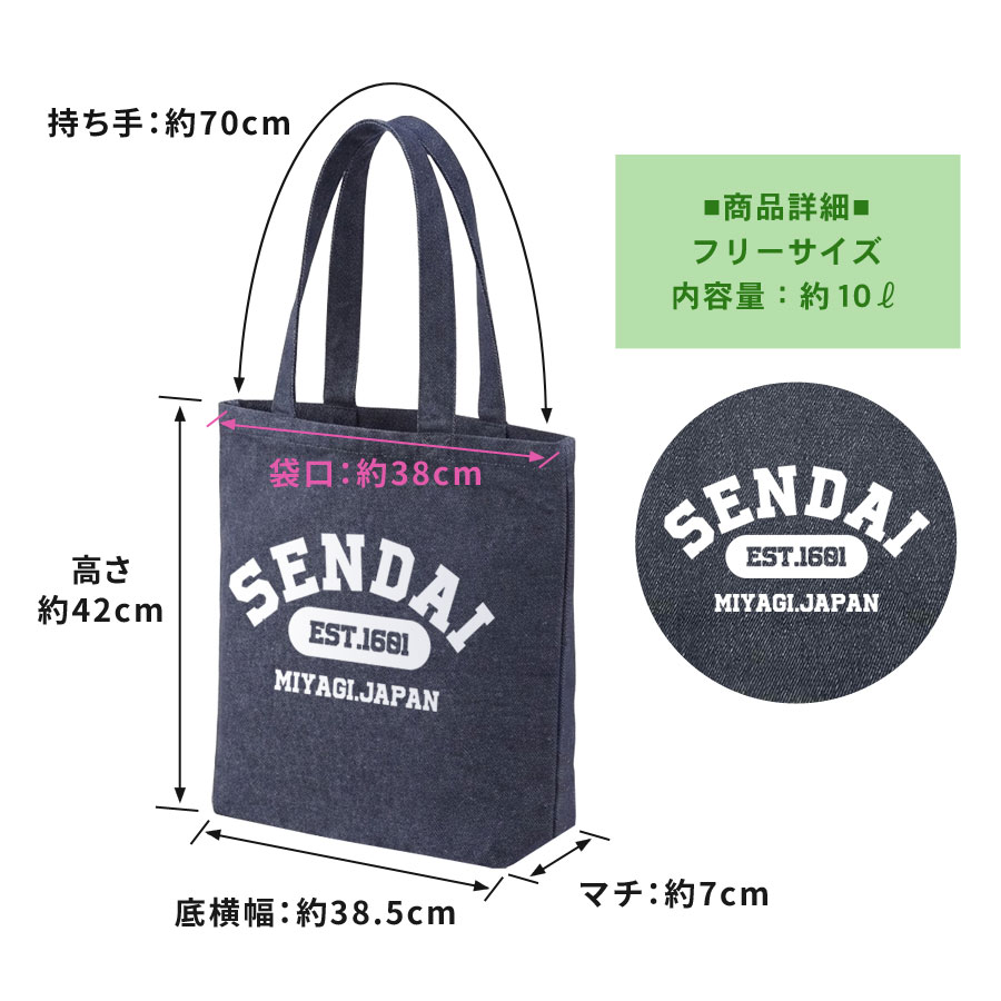 �ȡ��ȥХå� �ǥ˥� ��ã���� ����å� �ץ��� ����ץ� �����Хå� �ꥵ�����륳�åȥ� A4 ������pt100��