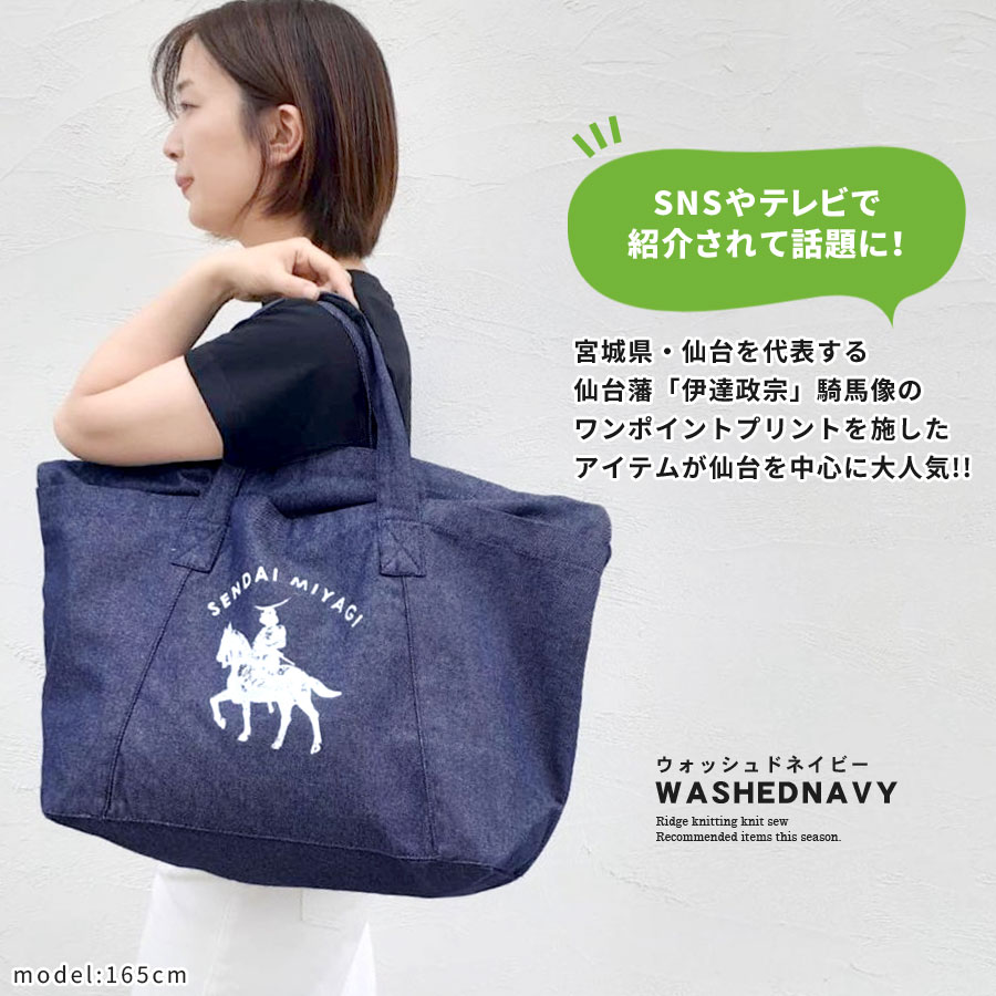 �ܥ��ȥ�Хå� �ǥ˥� ��ã���� 2WAY �ȡ��ȥХå� ���������Хå� SENDAI MIYAGI �ץ��� ������pt100��