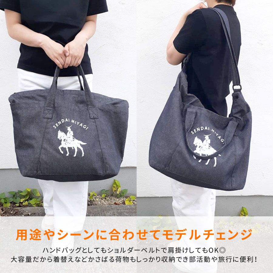 �ܥ��ȥ�Хå� �ǥ˥� ��ã���� 2WAY �ȡ��ȥХå� ���������Хå� SENDAI MIYAGI �ץ��� ������pt100��