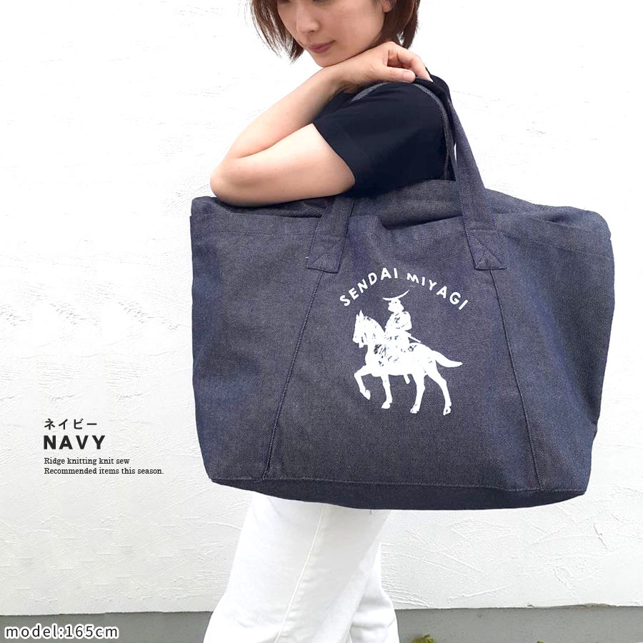 �ܥ��ȥ�Хå� �ǥ˥� ��ã���� 2WAY �ȡ��ȥХå� ���������Хå� SENDAI MIYAGI �ץ��� ������pt100��