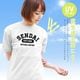 ��ã���� ver.4 - ����å� T����� Ⱦµ ��ǥ����� ��� �礭�������� �ɥ饤 ®�� ���󥰾� �ɥ饤 UV���å� �ӥå� ��å��������pt100��
