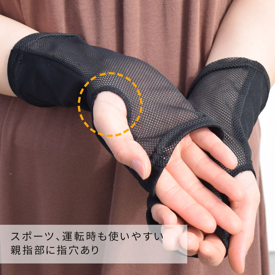 �����५�С� ���硼�� ���� ��ǥ����� ��å��� UV UV���� UV�к� ���� �طꤢ�� 23cm 48cm ������pt100��