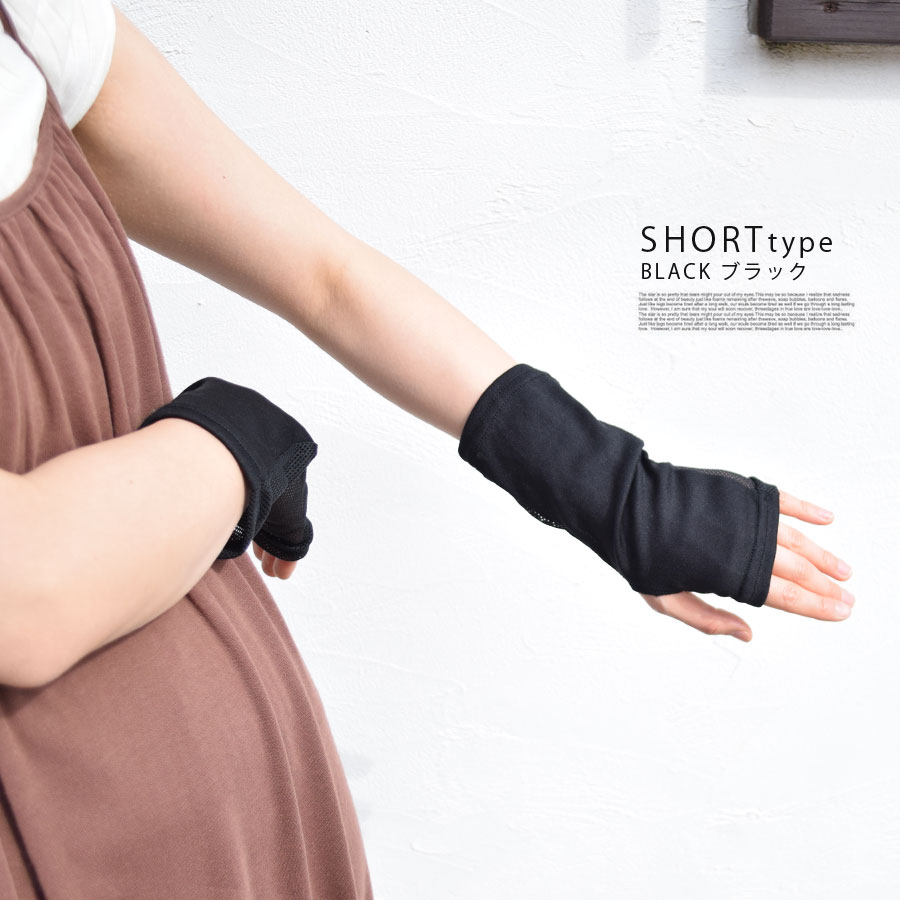 �����५�С� ���硼�� ���� ��ǥ����� ��å��� UV UV���� UV�к� ���� �طꤢ�� 23cm 48cm ������pt100��