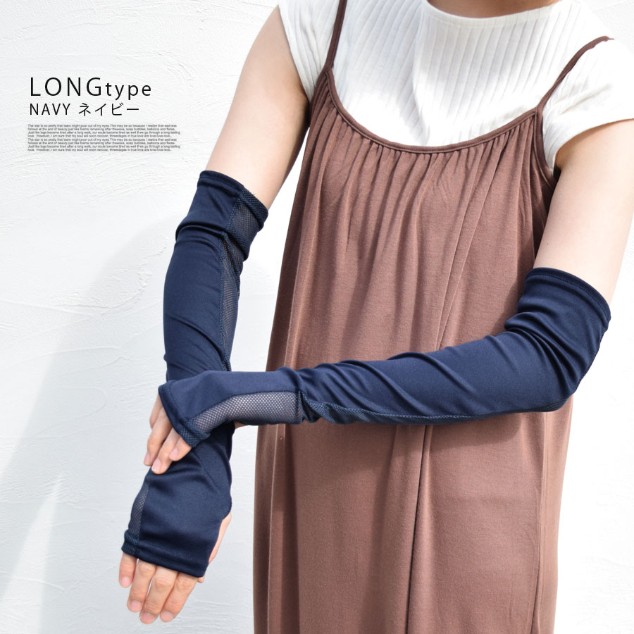 �����५�С� ���硼�� ���� ��ǥ����� ��å��� UV UV���� UV�к� ���� �طꤢ�� 23cm 48cm ������pt100��