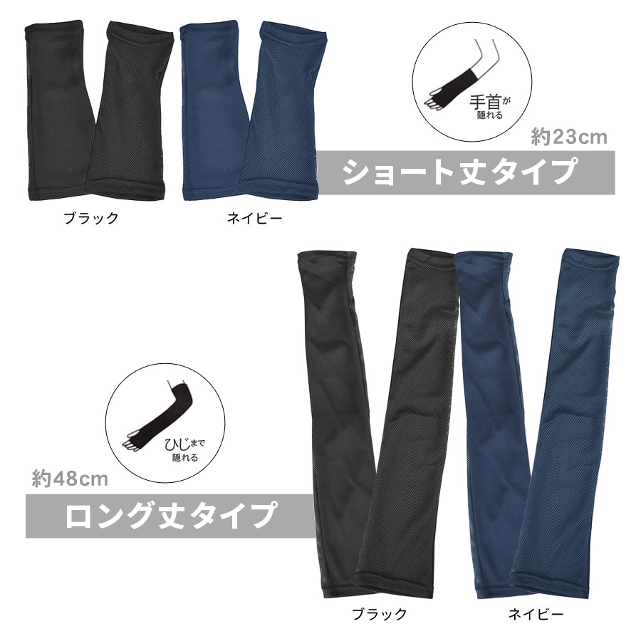 �����५�С� ���硼�� ���� ��ǥ����� ��å��� UV UV���� UV�к� ���� �طꤢ�� 23cm 48cm ������pt100��