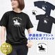 ��ã���� ver.7 - ����ߤ䤮 T����� Ⱦµ ��ǥ����� ��� �礭�������� �ɥ饤 ®�� ���󥰾� �ɥ饤 UV���å� �ӥå� ��å��������pt100��