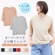 Ｔシャツ カットソー レディース トップス ひんやり 接触冷感 UVカット 吸水速乾 5分袖 五分袖 半袖 クルーネック 【送料pt100】|５月|新作