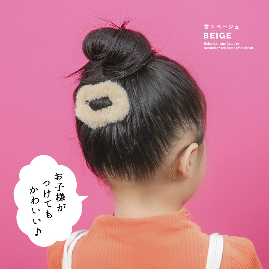 ヘアピン ファー パッチンピン ヘアクリップ おしゃれ 星 雲 もこもこ