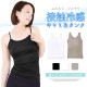 キャミソール タンクトップ 接触冷感 ひんやり 涼しい 伸縮性 ストレッチ 薄手 レディース インナー 肌着 【送料pt100】|６月|新作