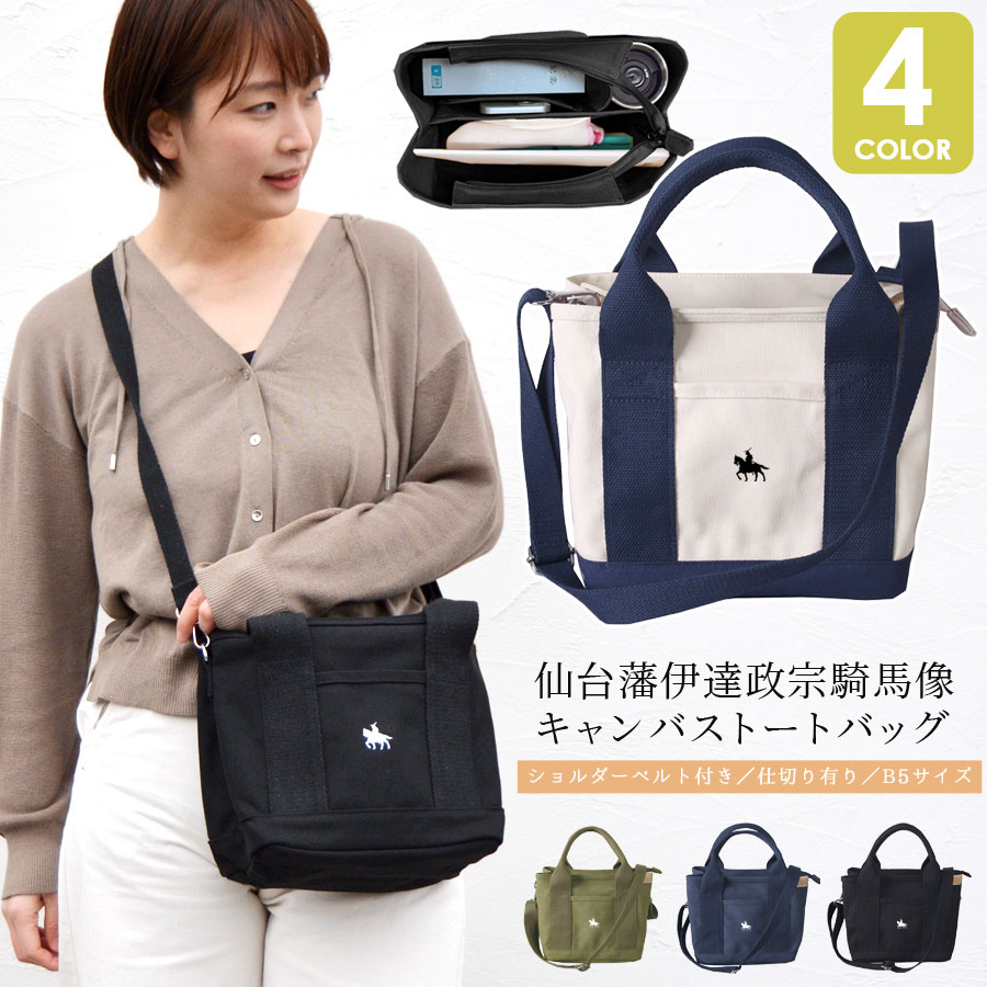 �ȡ��ȥХå� ���ڤ� B5 �ߥ˥ȡ��� ���� �����Х� ���������Хå� ���������٥�� ������pt100��