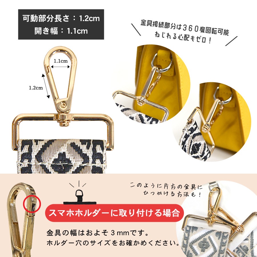 ショルダーベルト 幅広 刺繍 太め ジャガード 編み込み ショルダー