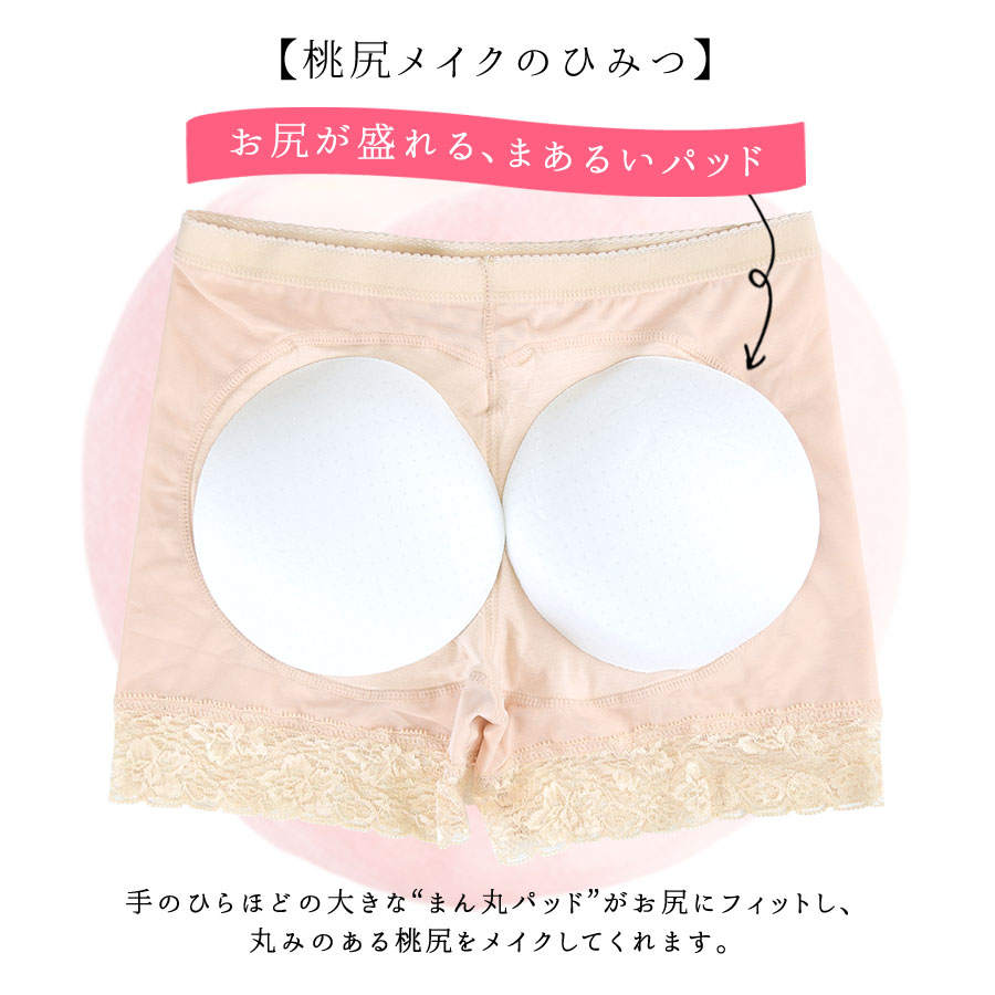 ���� �ҥåץ��å� ����� �����ɥ� �ܥ�塼��UP �ѥå����� �ҥåץᥤ�� ���� ��ǥ����� ������pt100��