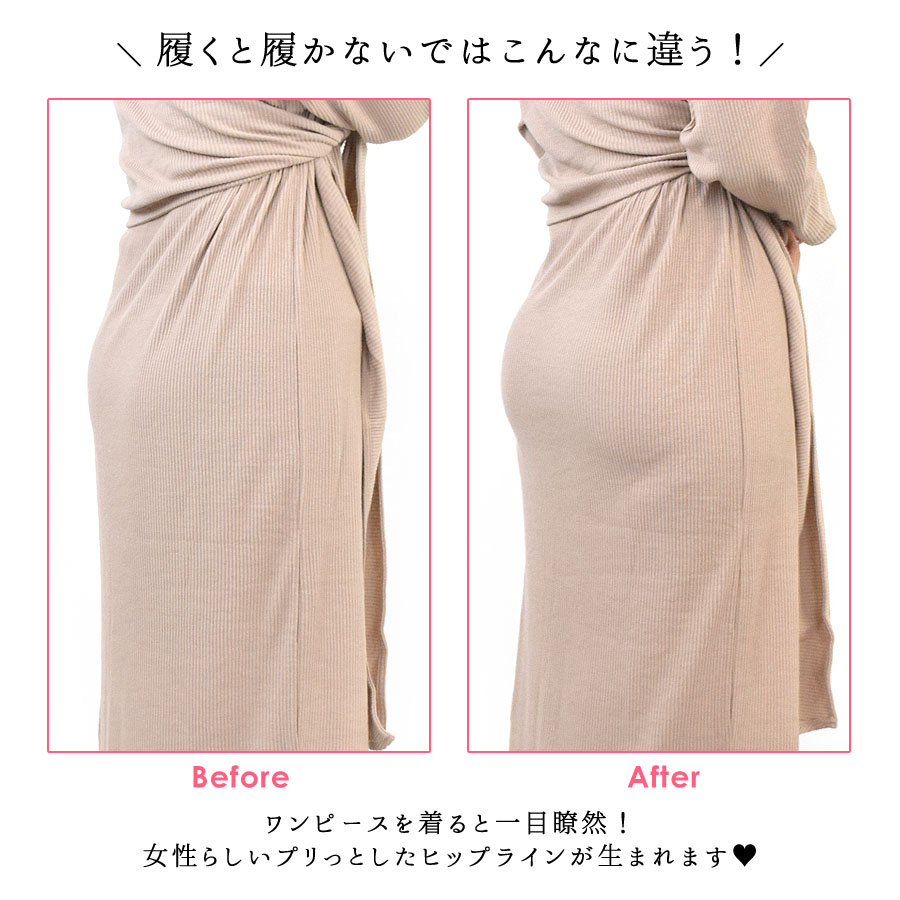 ���� �ҥåץ��å� ����� �����ɥ� �ܥ�塼��UP �ѥå����� �ҥåץᥤ�� ���� ��ǥ����� ������pt100��