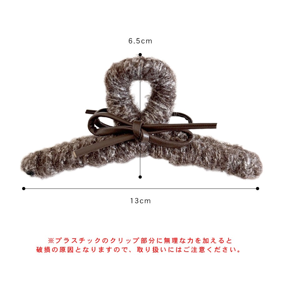 リボン バンスクリップ ヘアクリップ ニット素材 レザー調 くるりん