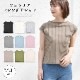 リブ フレンチスリーブ カットソー Tシャツ クロップド レディース トップス ワイドリブ 前後丈違い 【送料pt100】|４月|新作
