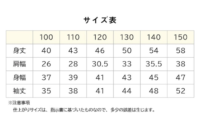 【KIDS】VWボアフリースプルオーバー T1 BUS