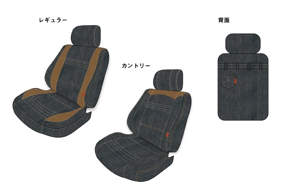 シートカバー【普通自動車2列シート用】Brooklyn type.1