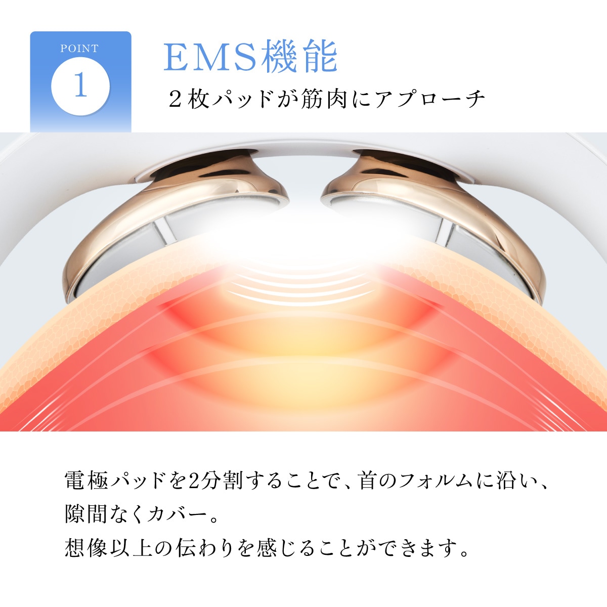 EMS Pocket Heat Neck Ⅱ | すべての商品 | WAVEWAVE